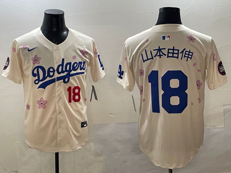 Men Los Angeles Dodgers 18 Yamamoto Cream Sakura Edition 2025 Nike MLB Jersey style 3